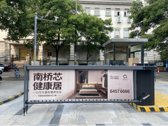 2022年7月綠地康美谷房地產與我們合作，讓許多人了解到新開發樓盤。